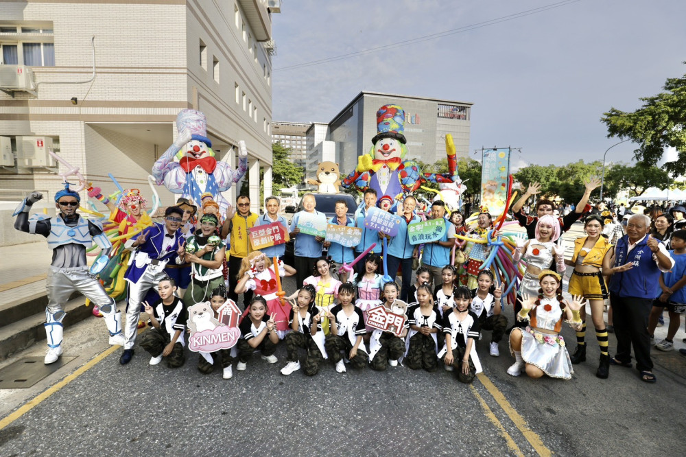 搶攻暑假旅遊市場！金門親子嘉年華號召業者共推體驗式遊程