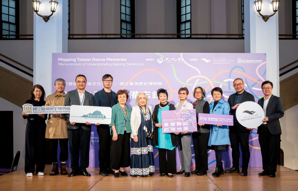 衛武營與臺史博、臺南藝大合作 推動臺灣舞蹈文化資產數位化