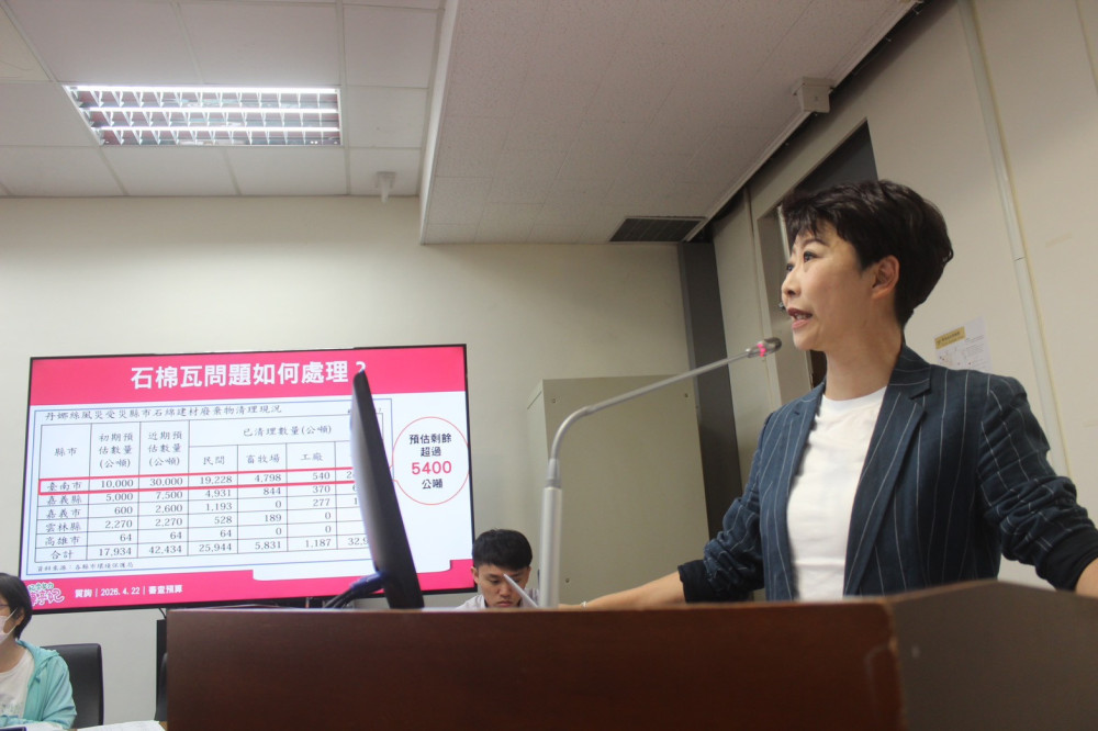 立法委員陳亭妃立院緊盯台南建設：促經濟部速解石棉瓦、加速水電防洪工程