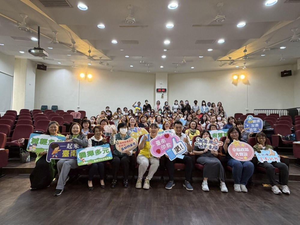 南市本土語言沉浸式融入教保課程經驗分享 近百幼園夥伴參與