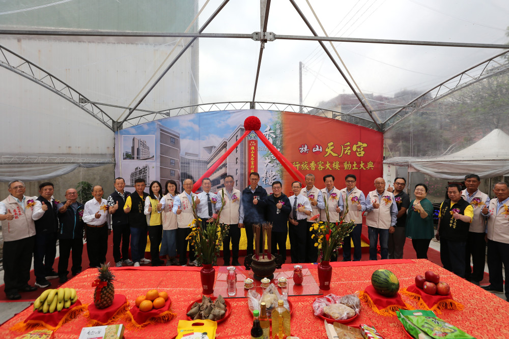 旗山天后宮香客大樓動土　打造南台灣宗教＋觀光新地標