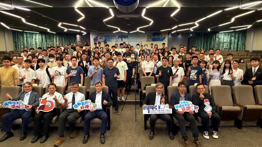 致遠基金會×陽明交大助百位高中生佈局升學藍圖