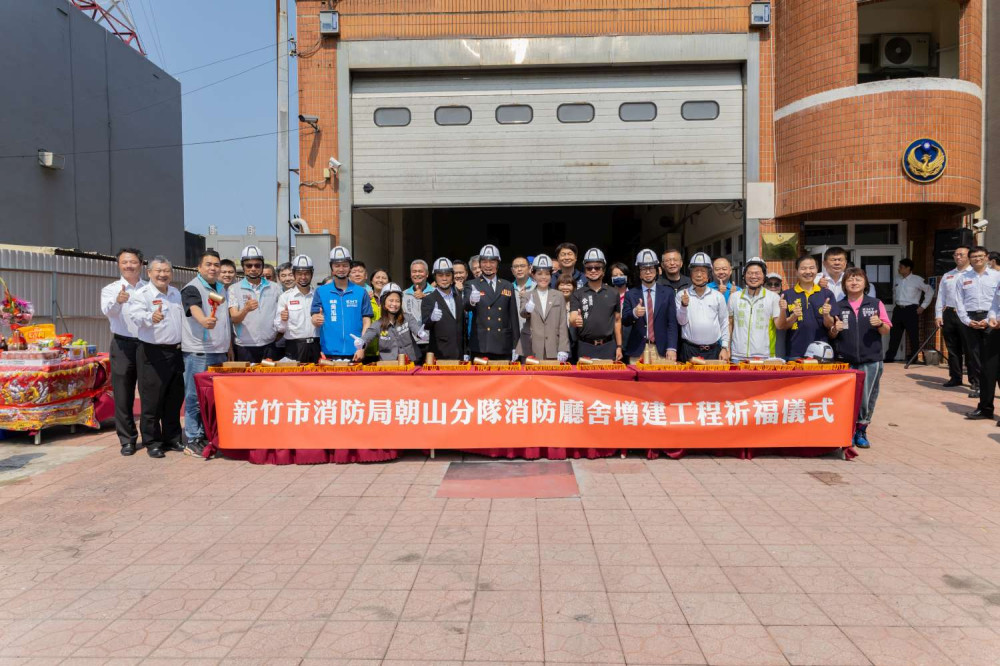 消防駐地大改造！　竹市朝山分隊增建動工提升廳舍擴大消防服務量能