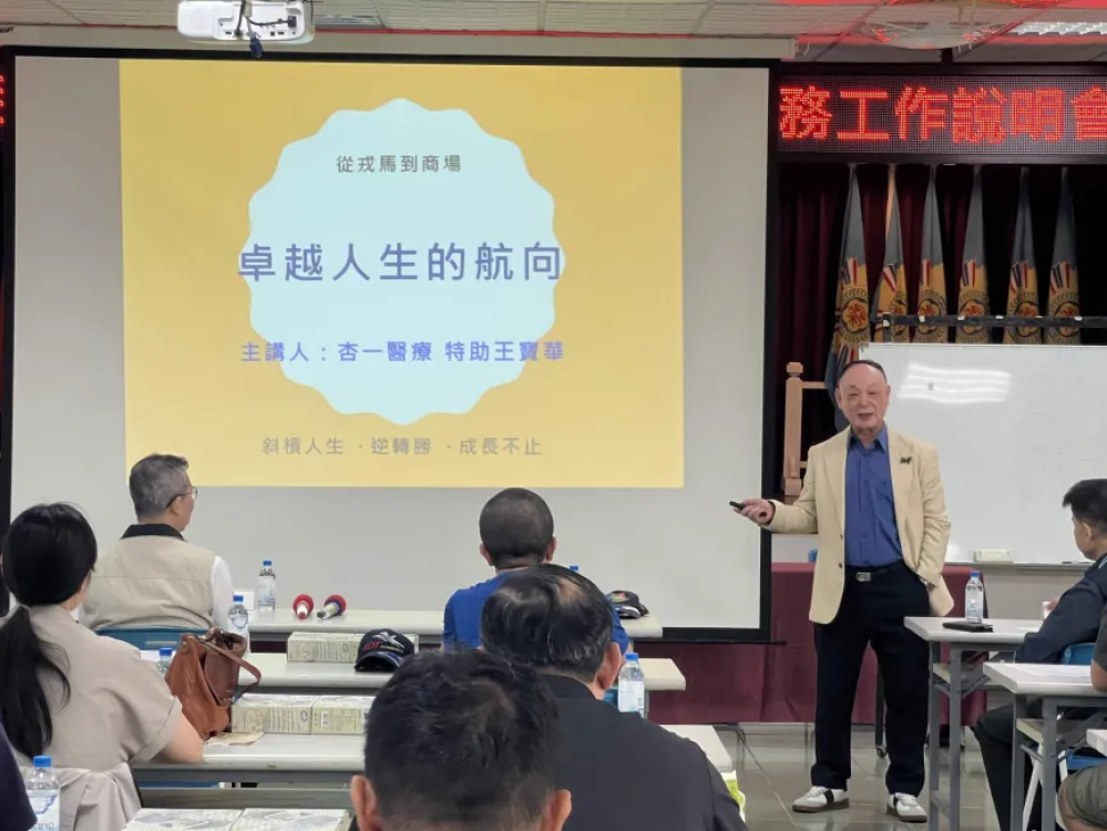 澎湖榮服處就學就業職訓服務說明會溫馨圓滿