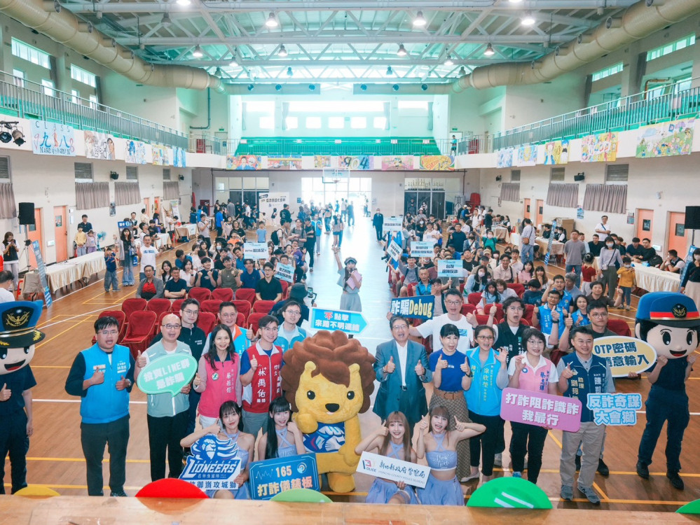 實境桌遊闖關破解詐騙話術　攻城獅職籃助力新竹縣警反詐奇謀