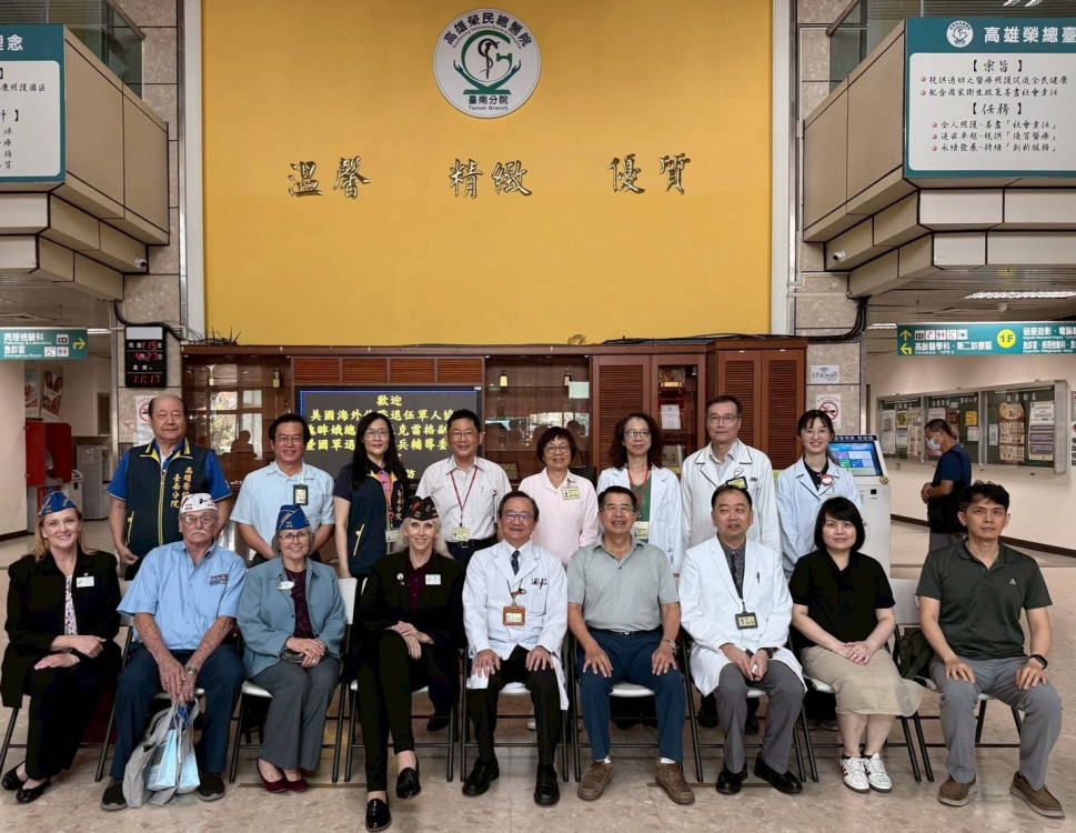 美VFW總會長率團參訪 見證高榮南院榮民就醫便民措施獲國際肯定