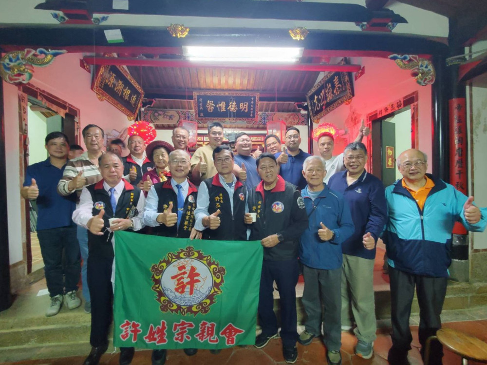 金門許氏清明祭祖食福饗宴 彰化瑤林石龜與漳州大徑宗親率團交流