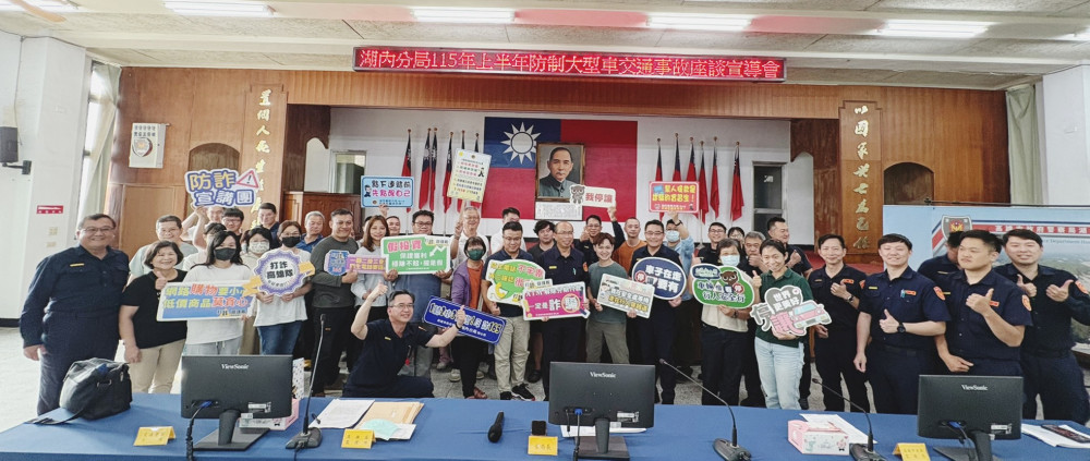 AI守護行車安全！湖內分局攜手業者強化防制事故