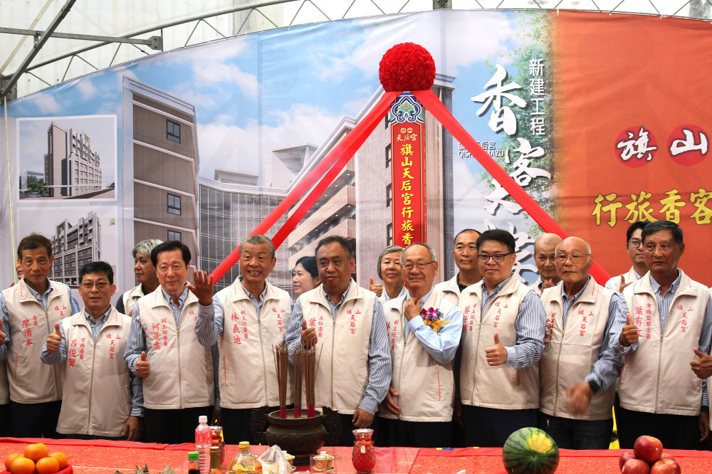 旗山天后宮香客大樓動土　打造南台灣宗教＋觀光新地標