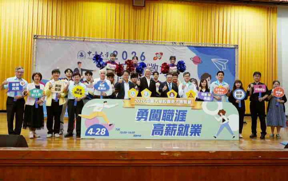 產官學攜手搶才　中華大學徵博會76 家企業與公部門釋出近3千職缺