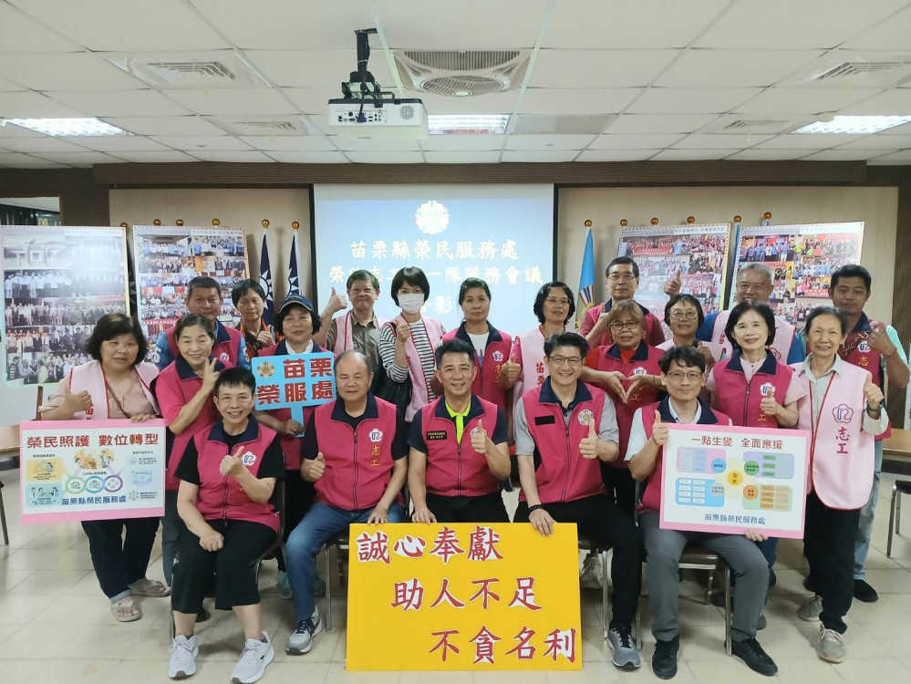 苗栗榮服處榮欣志工 以感恩回饋熱忱助人