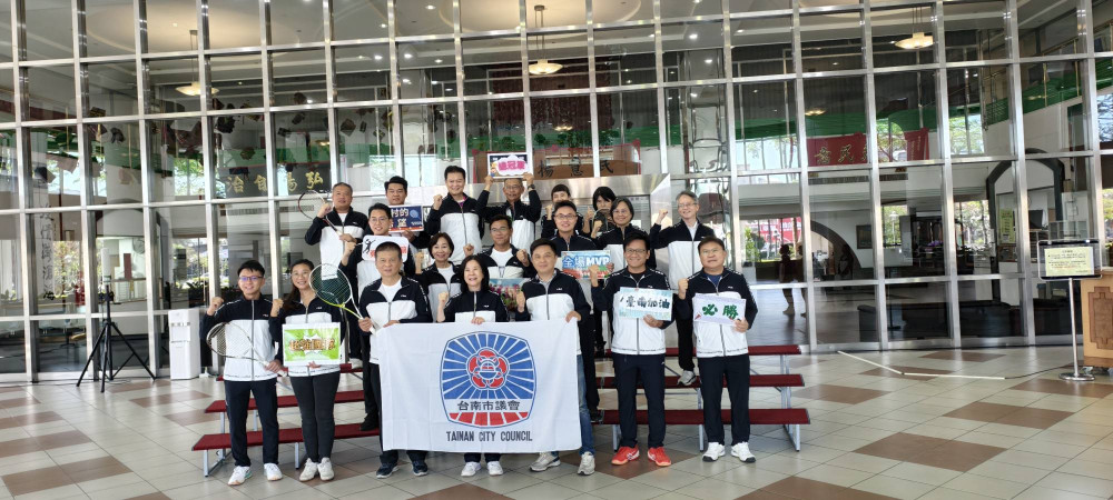 臺南市議會軟網代表隊授旗，邱莉莉勉勵再創輝煌