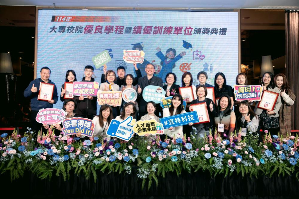 勞動部推大專就業學程升級版　企業提前搶才、青年畢業無縫接軌職場