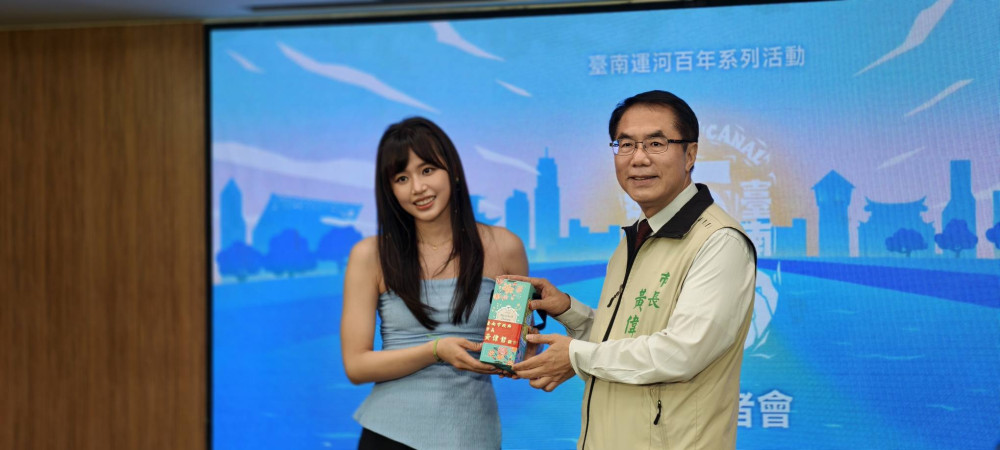 五一連假衝臺南！運河百年戶外音樂祭卡司曝光，黃偉哲邀民眾夜遊水岸