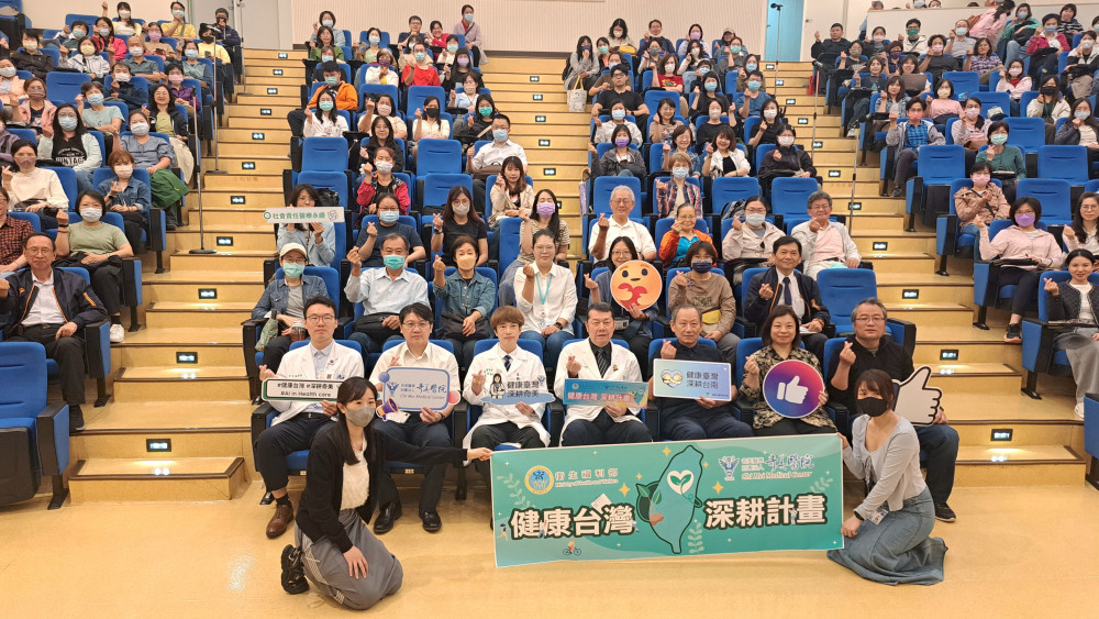 奇美醫健康教練種子教師課程 培育國際認證師資