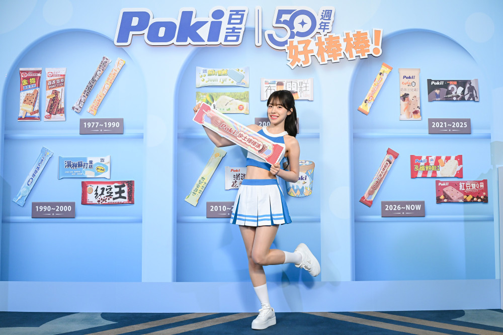 百吉冰品創新再進化！女神李多慧體驗超「台」夏日記憶