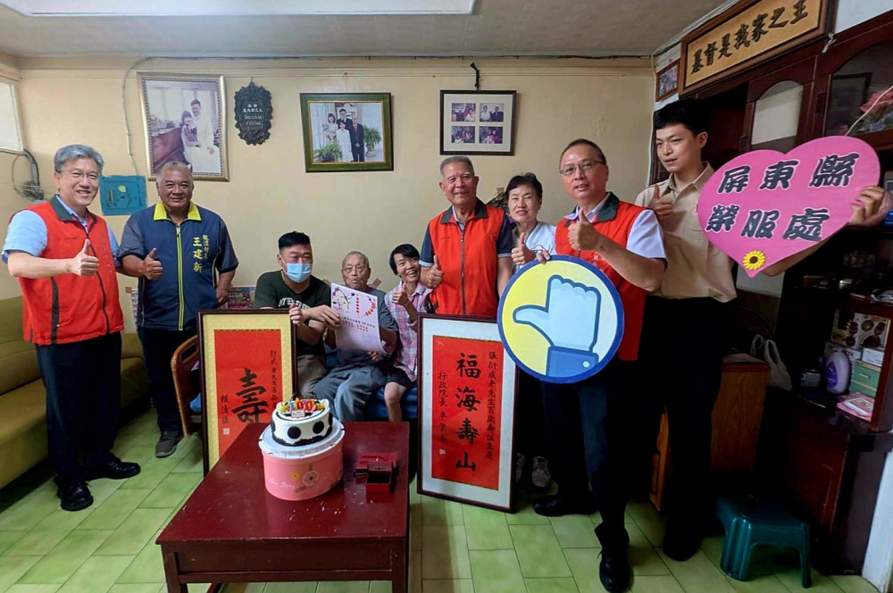 百歲榮民張衍成伯伯紀壽 屏東榮服處溫馨慶生