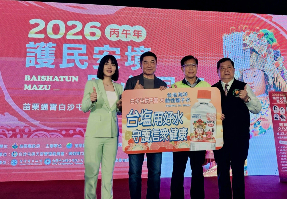 臺鹽捐千箱好水應援粉紅超跑 連11年挺白沙屯進香 