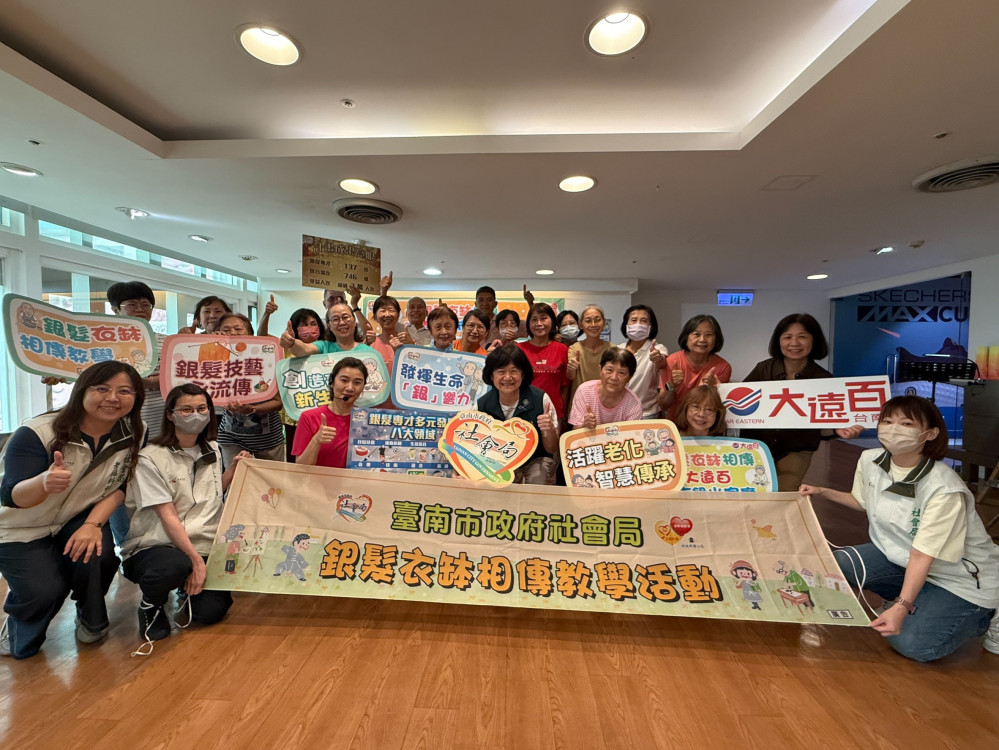 臺南「城市銀光客廳」啟動，黃偉哲：開創超高齡社會專業價值