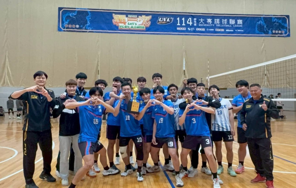 晉級一級迎挑戰！輔英科大男排勇奪季軍 展現韌性實力