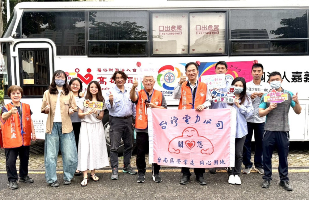 台電台南區公益捐血獻愛！員工熱情捐血逾百袋