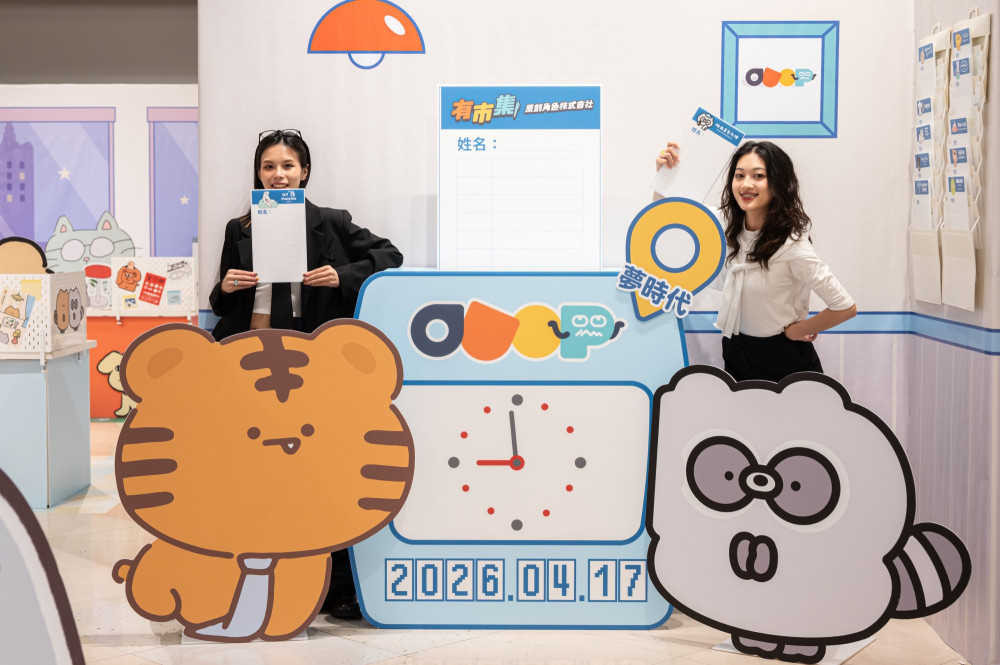 夢時代掀療癒熱潮！12大人氣原創角色進駐　打造最厭世又紓壓辦公室展