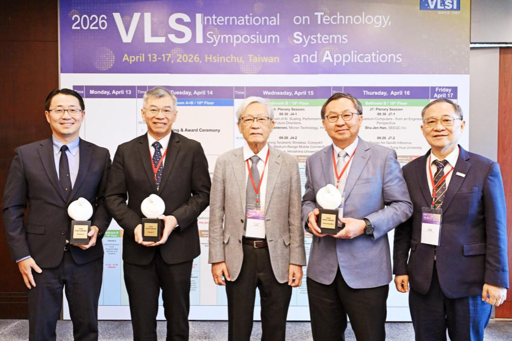  揭示半導體產業新格局　工研院2026 VLSI TSA首探量子架構與AI智慧醫療