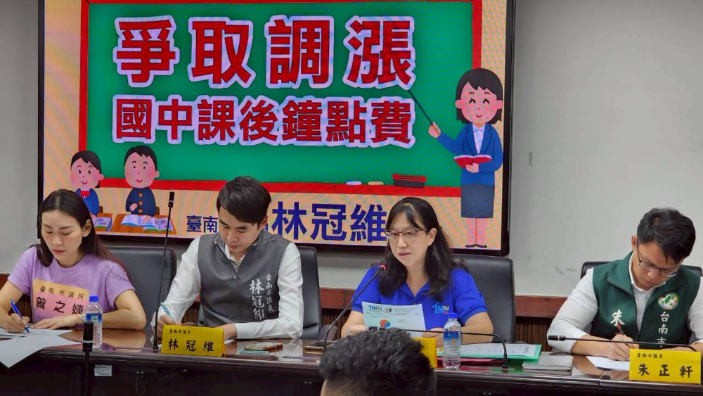 臺南市教師鐘點費調漲案引發爭議，教育局遭抨擊