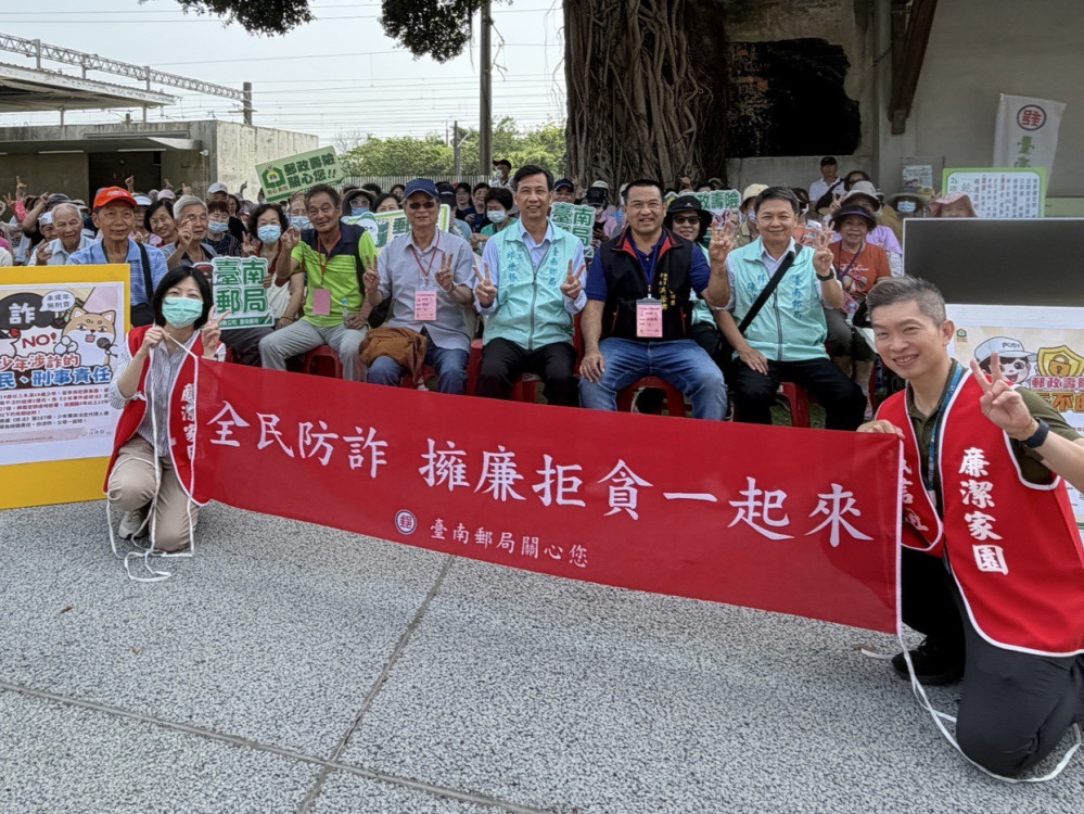 臺南郵局辦理銀髮樂齡活動