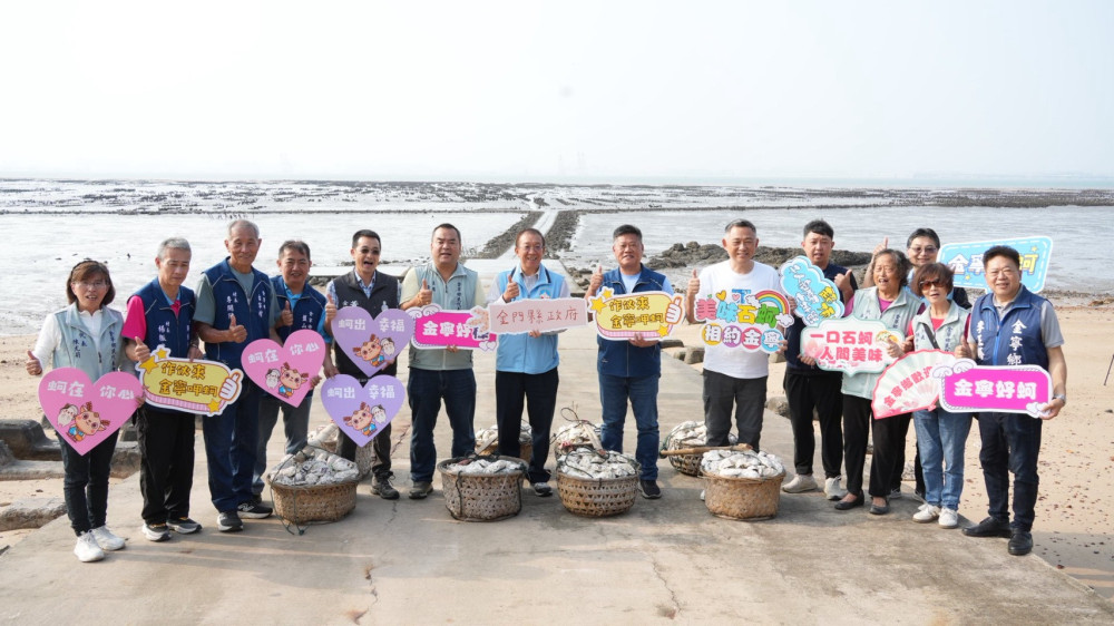 金寧鄉石蚵文化季「超頂！千人剝蚵大挑戰」盛況空前