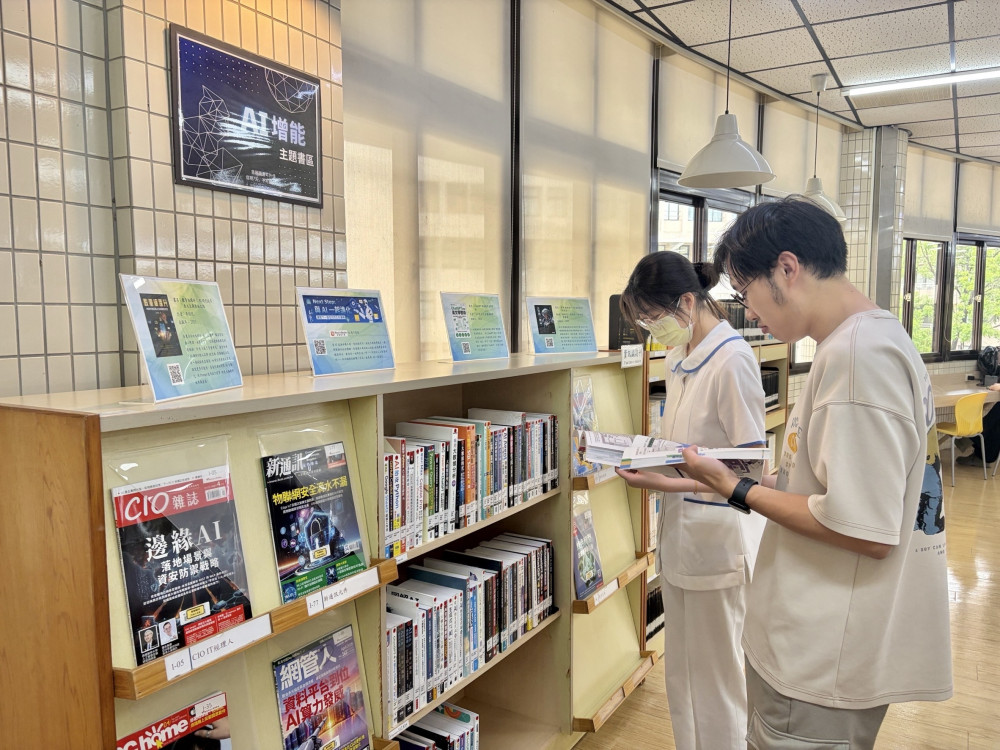輔英科大啟動世界閱讀日！「AI讀力時代」培育智慧健康人才