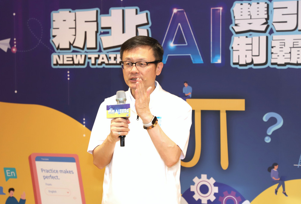 新北啟動統測備考雙引擎　AI智慧助教與學習導師正式上線　