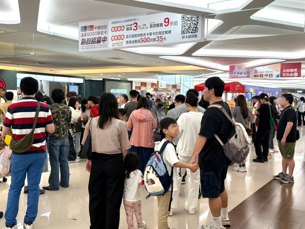 邊買邊省錢、聰明購物趣　新竹SOGO母親節購物金自4/17起開搶