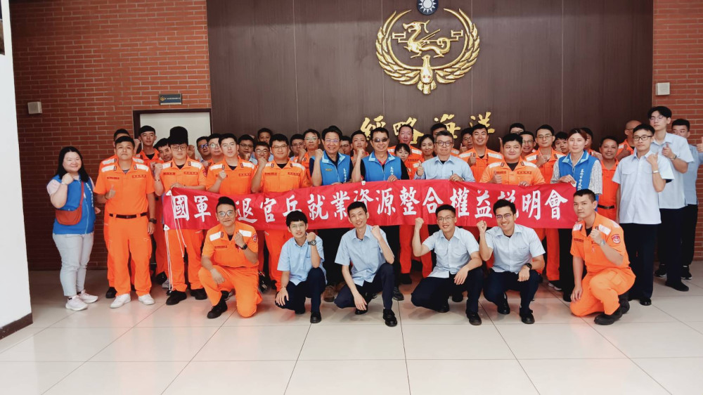 基隆榮服處前進海巡營區權益說明會