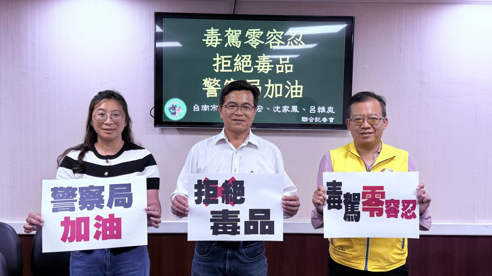 台南毒駕案件激增 市議員呼籲警局強力打擊