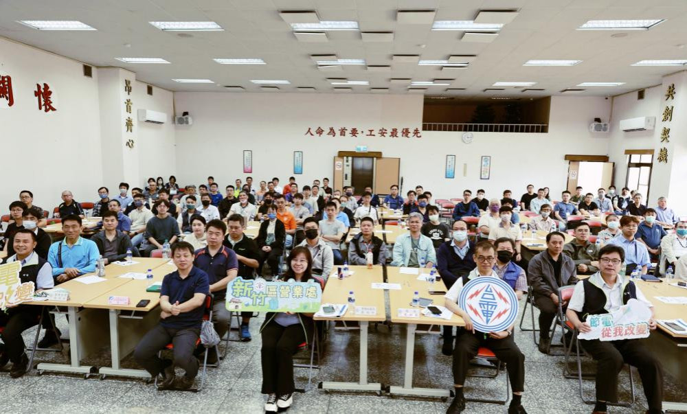 台電新竹115年度大用戶座談會　攜手企業優化用電效能共創永續節能
