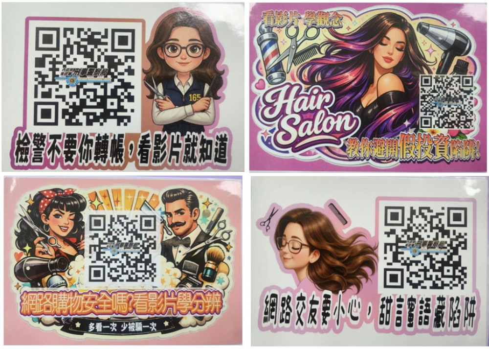 臺南警跨界攜手美容工會 辦防詐講座守荷包