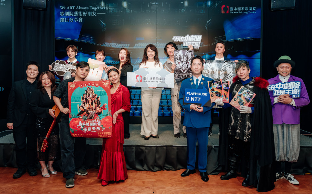 白狐、有真、七彩布裙與佛朗明哥 來一趟歌劇院的春日冒險！