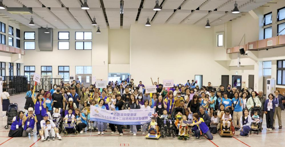 大手牽小手、滾動成長趣　心路早療聯誼賽透過地板滾球鼓勵小手滾出大未來