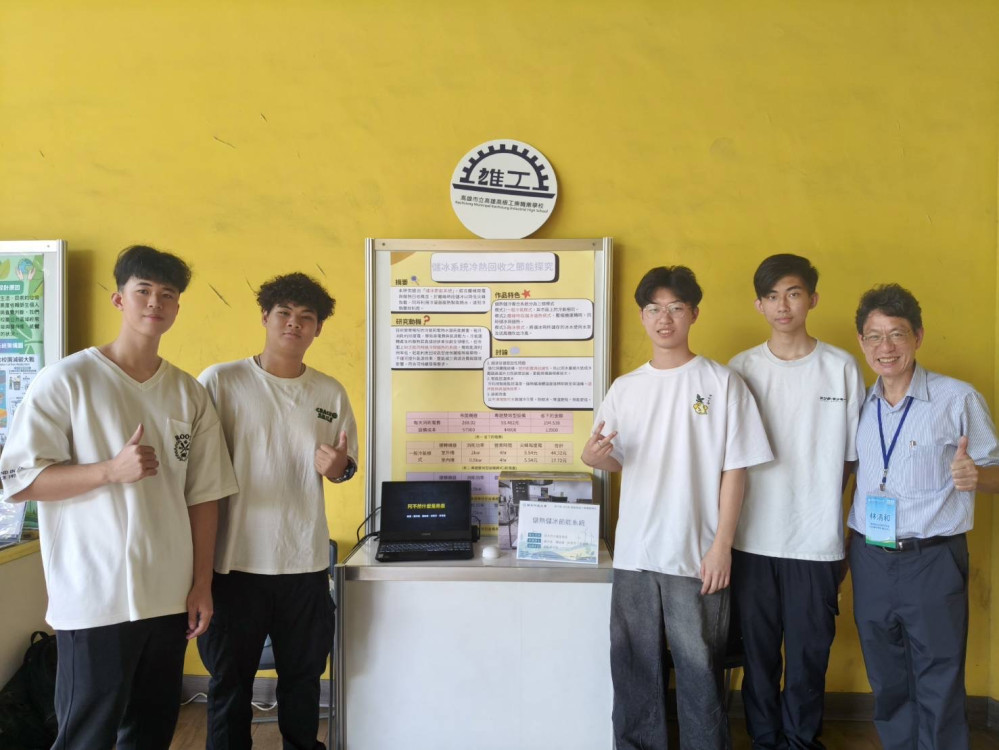 輔英科大全國淨零競賽登場！大專、高中職競逐淨零碳排冠軍出爐