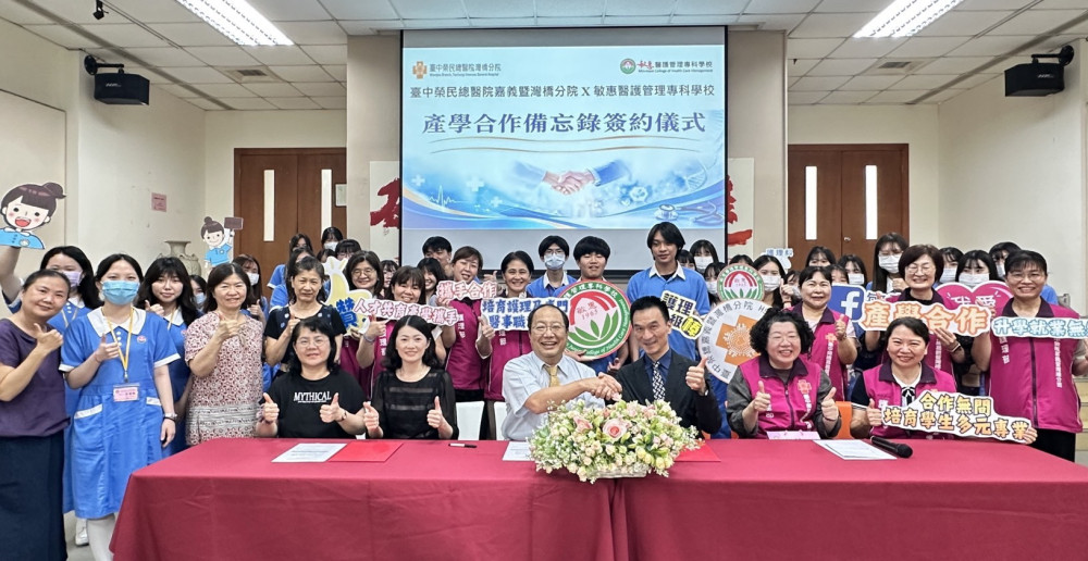嘉榮×敏惠醫專簽署MOU 完善護理長照人才培育