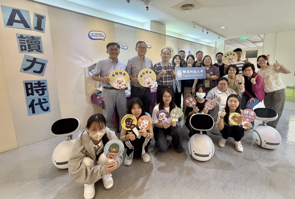 輔英科大啟動世界閱讀日！「AI讀力時代」培育智慧健康人才