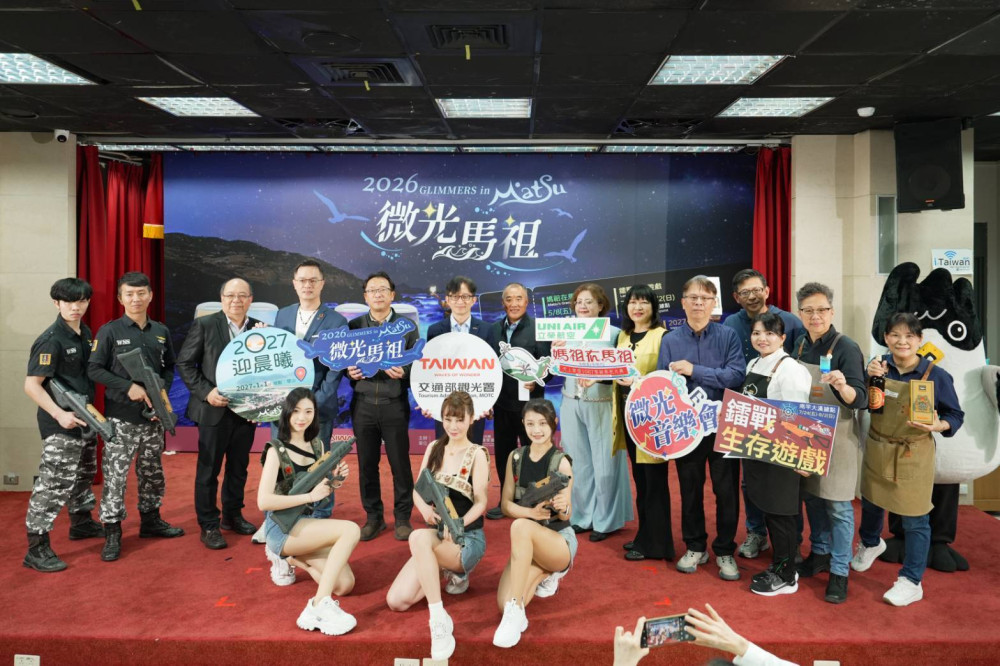 「2026微光馬祖系列活動」正式揭幕　體驗四鄉五島慢活旅程