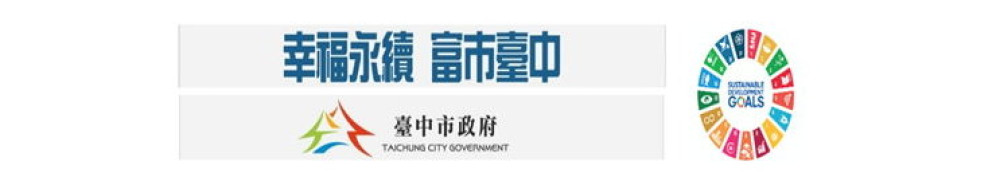 輔導採購人員取得證照 提升專業競爭力