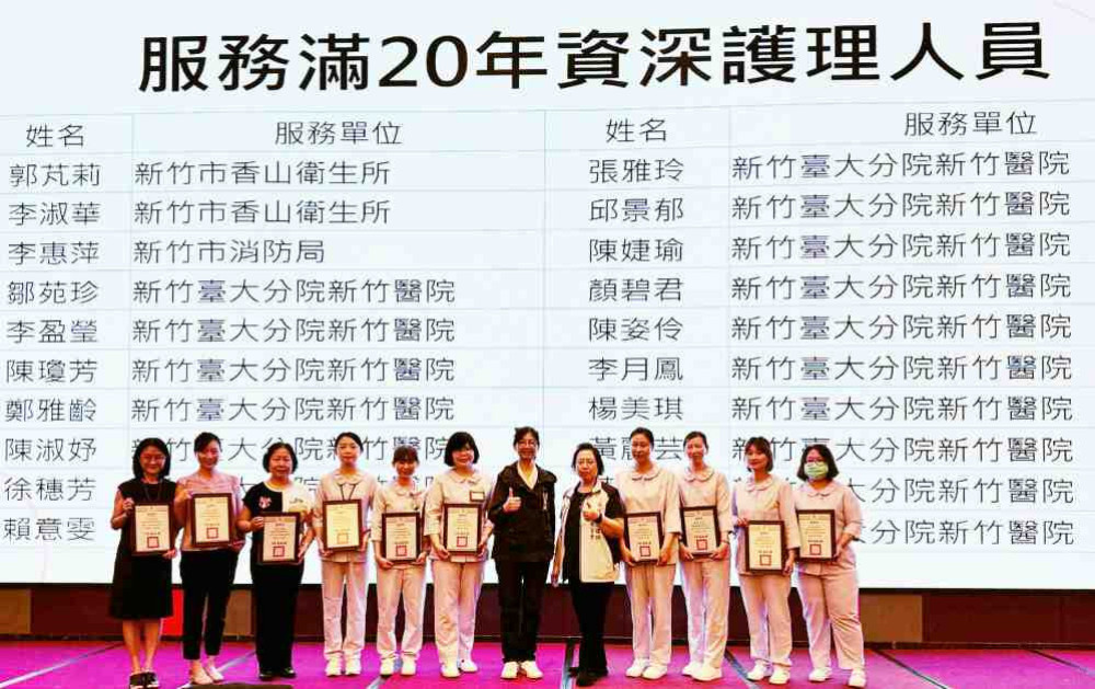 慶祝護師節　竹市府表揚郭芃莉、官貴美等資深及優良護理人員共192位