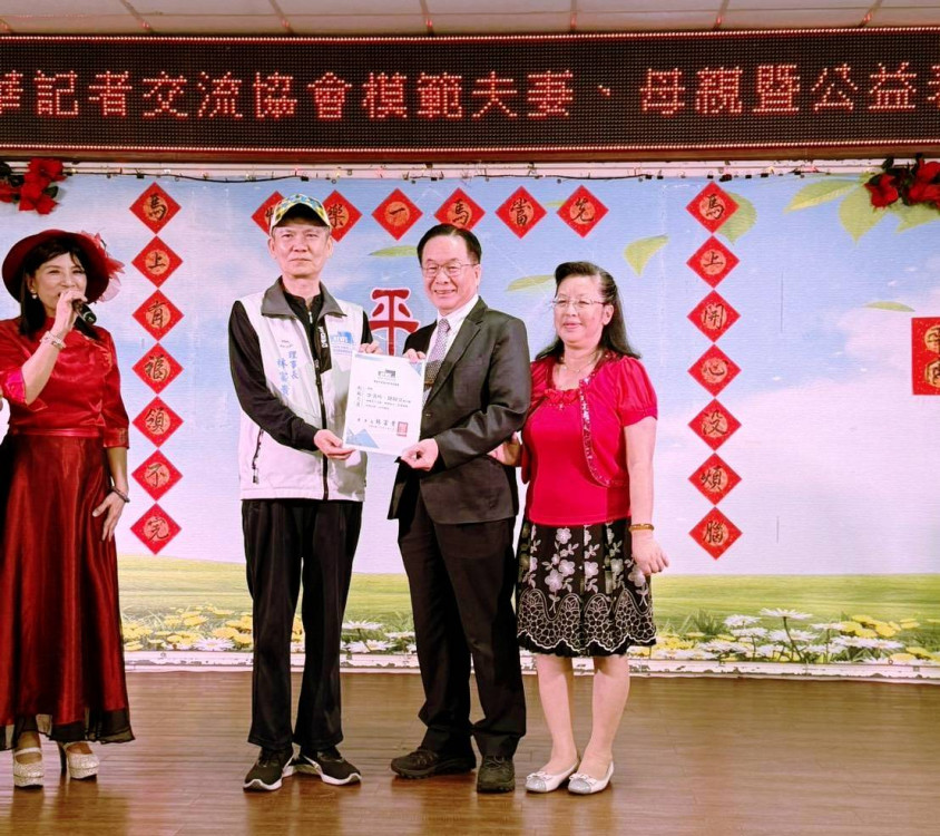 新北記協與大中華記者協會　母親節前夕送暖榮家