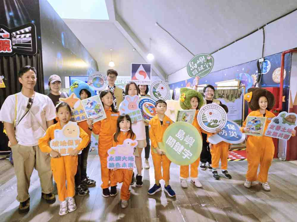 科工館攜手小叮噹共築學童防災韌性　讓孩子從遊戲中建立環保行動力