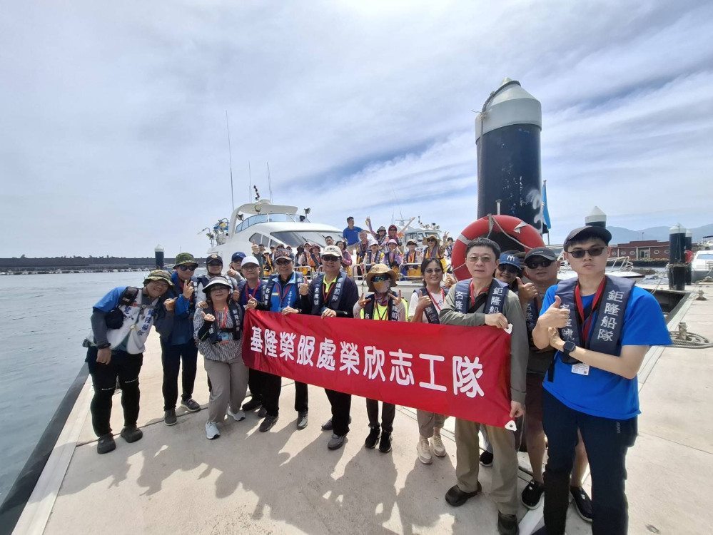 基隆榮服處榮欣志工會報 結合職員工文康海上知性之旅
