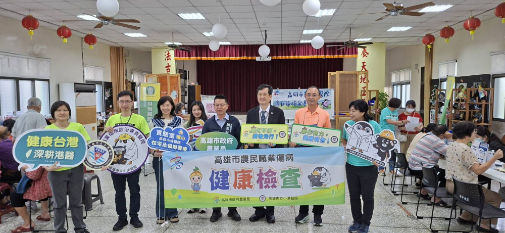 守護農友健康！ 高雄農民免費健檢開跑7場次 預計千人受惠