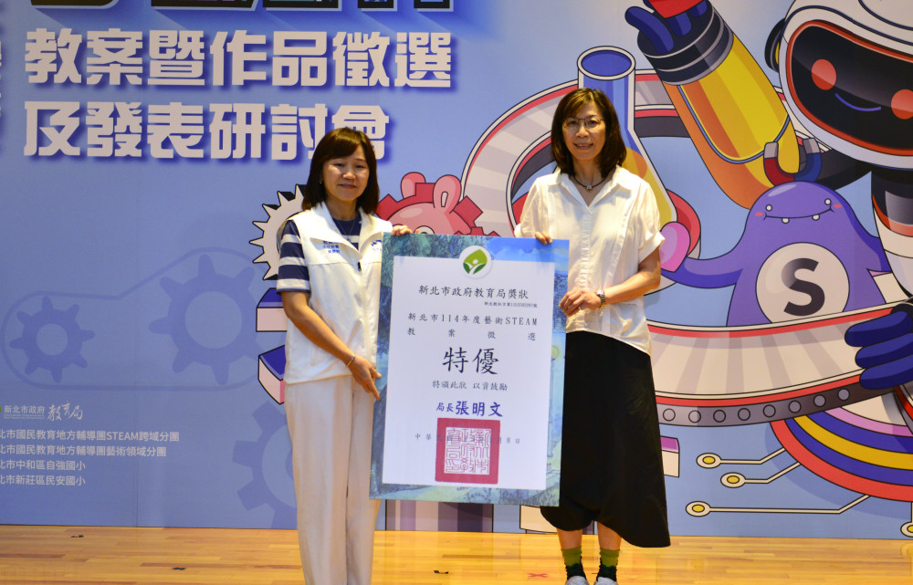 新北「STEAM教案與作品徵選」122位師生獲獎　展現科技教育跨域學習成果